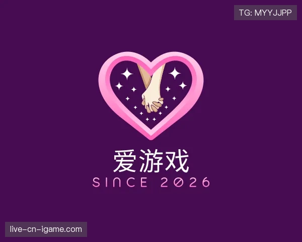认识爱游戏世界杯